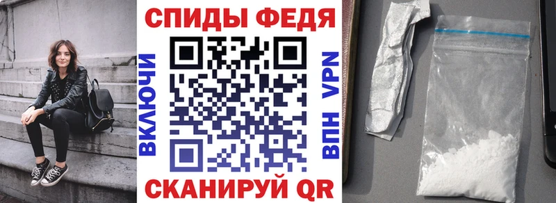 Купить  Голицыно  АМФЕТАМИН Premium 