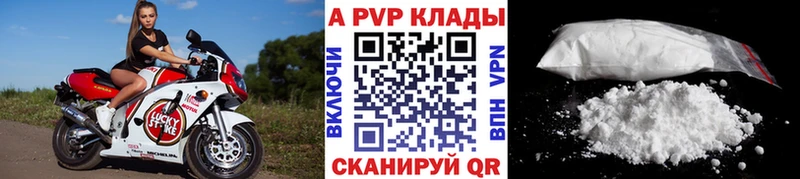 Купить  Голицыно  А ПВП VHQ 