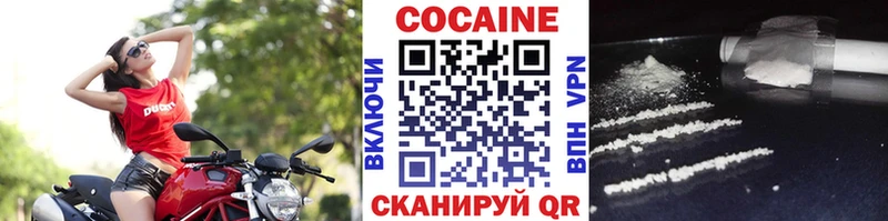 Купить где  Голицыно  Кокаин Эквадор 