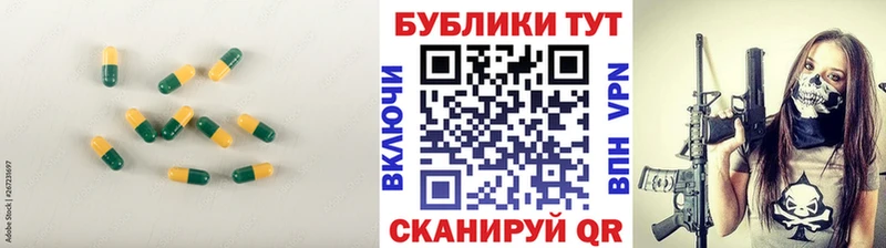 Ecstasy Дубай  Купить закладки  Голицыно 