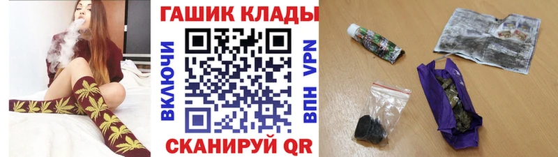Купить закладки  Голицыно  Гашиш Изолятор 
