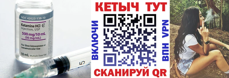 КЕТАМИН VHQ  Купить где  Голицыно 