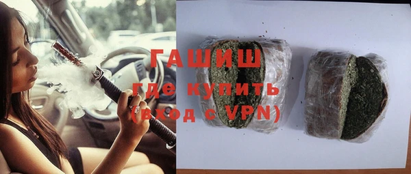 дистиллят марихуана Бородино