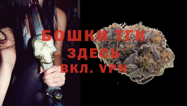 амф Бугульма