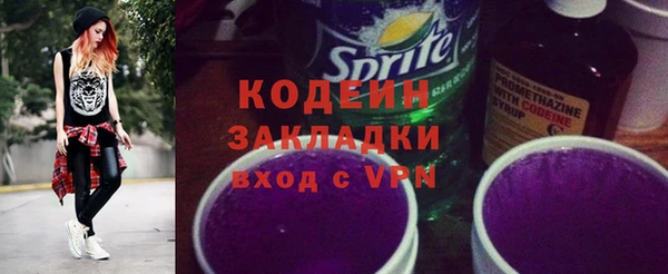 дистиллят марихуана Бородино