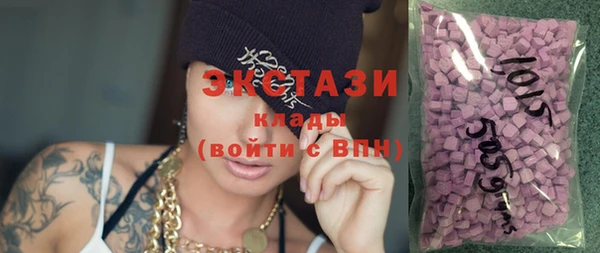 наркотики Бронницы