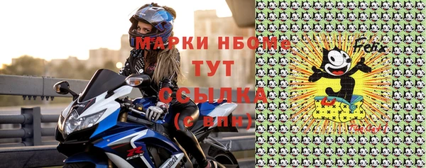 амф Бугульма