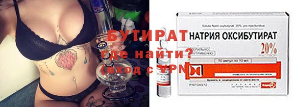 амф Бугульма