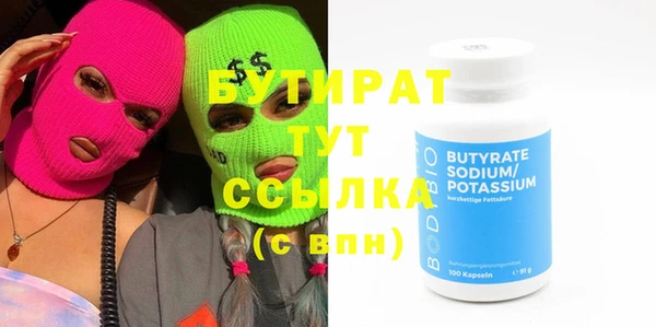 наркотики Бронницы