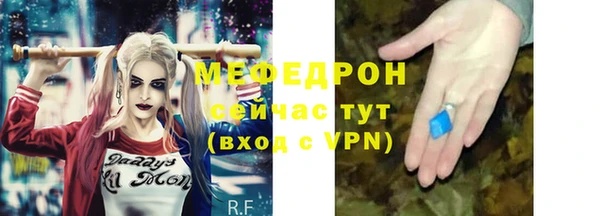 наркотики Бронницы