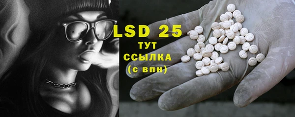 амф Бугульма