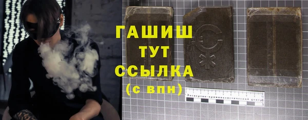 наркотики Бронницы