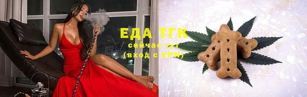 наркотики Бронницы