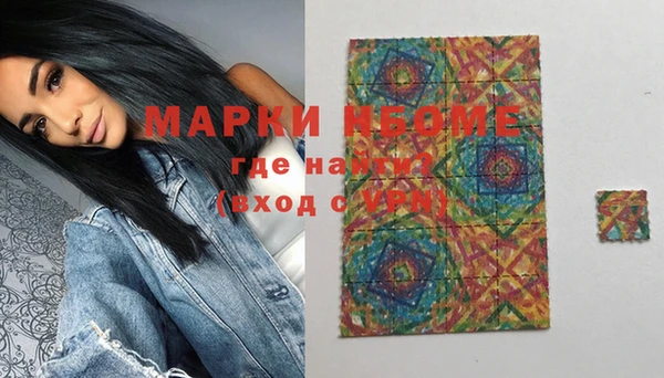 дистиллят марихуана Бородино
