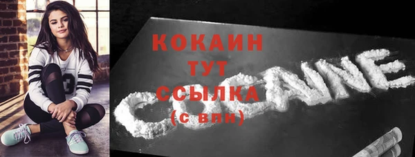 наркотики Бронницы