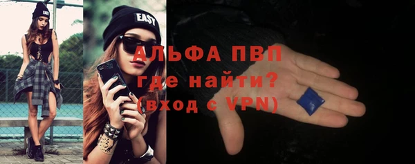 наркотики Бронницы