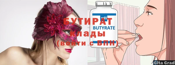 дистиллят марихуана Бородино
