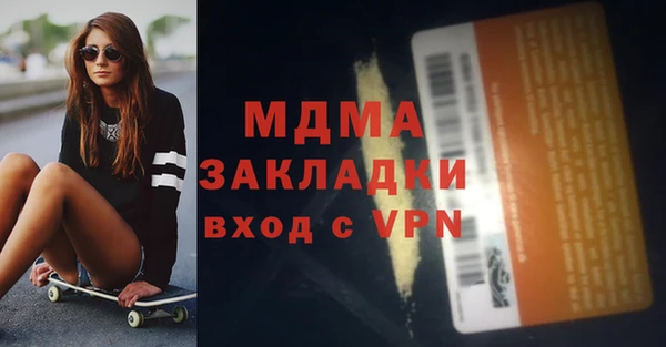 наркотики Бронницы