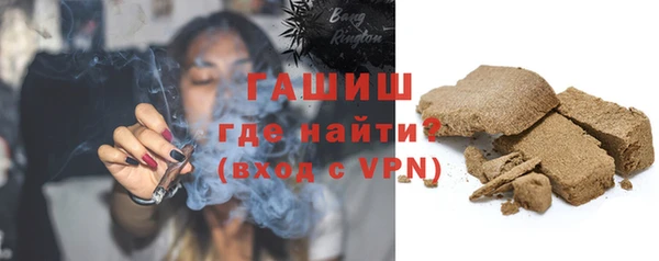 наркотики Бронницы