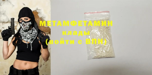наркотики Бронницы