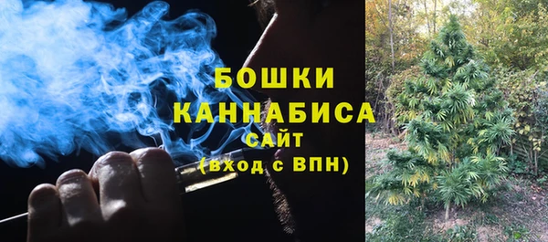 дистиллят марихуана Бородино