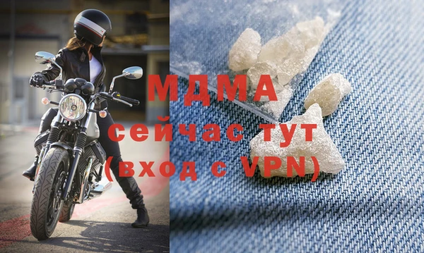 амф Бугульма