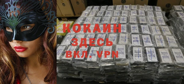 наркотики Бронницы