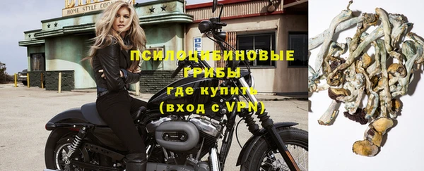 дистиллят марихуана Бородино