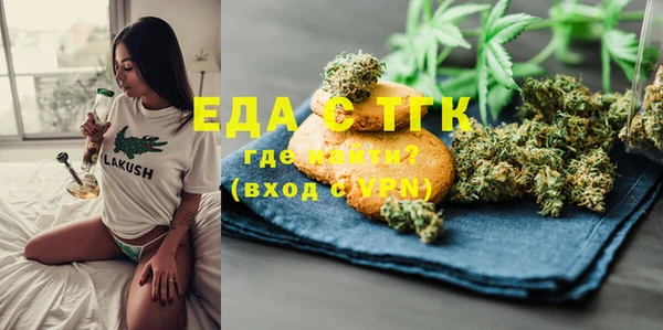 амф Бугульма