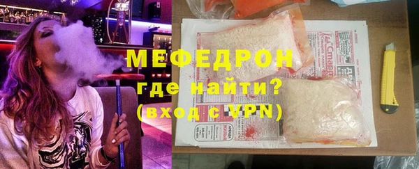 дистиллят марихуана Бородино