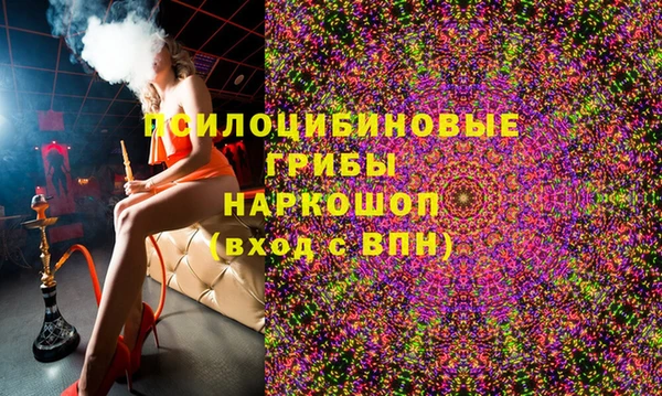 дистиллят марихуана Бородино