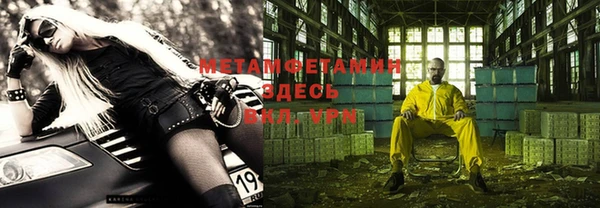 амф Бугульма