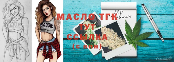 амф Бугульма