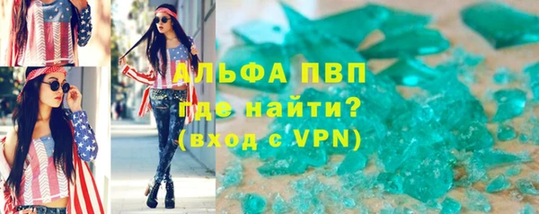 наркотики Бронницы