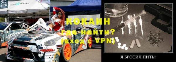 наркотики Бронницы