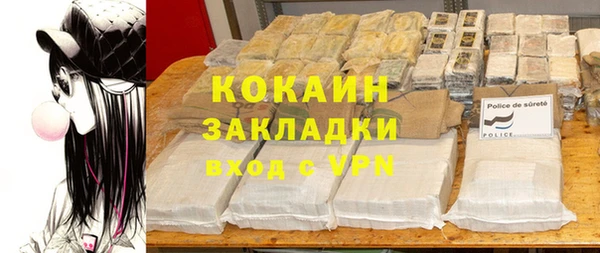 дистиллят марихуана Бородино