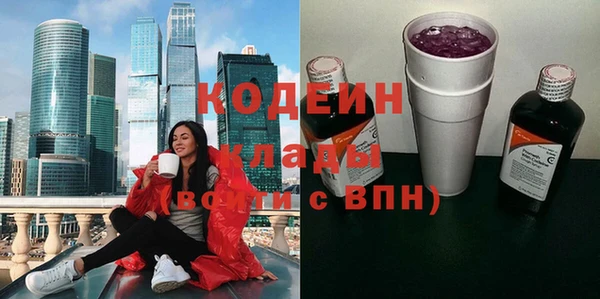 наркотики Бронницы