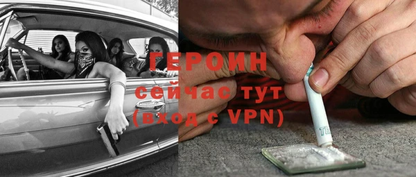 дистиллят марихуана Бородино