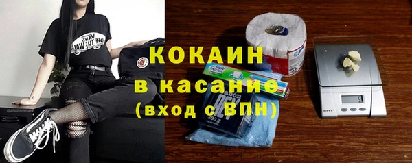 дистиллят марихуана Бородино