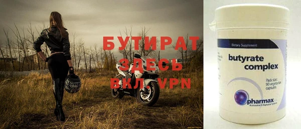 амф Бугульма