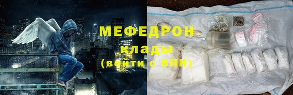 наркотики Бронницы