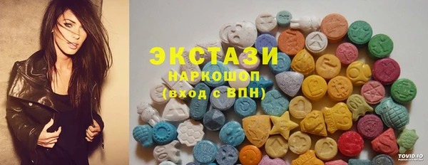 дистиллят марихуана Бородино