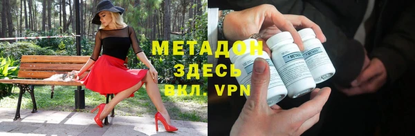 дистиллят марихуана Бородино