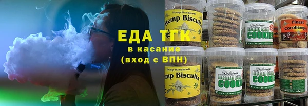 дистиллят марихуана Бородино