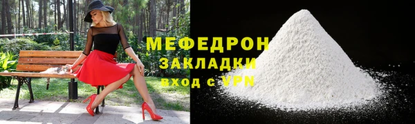 наркотики Бронницы