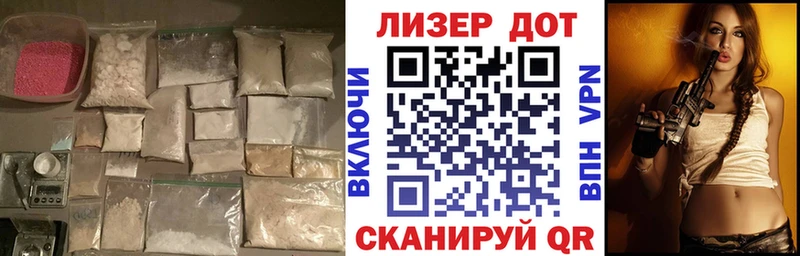 LSD-25 экстази кислота  Купить  Голицыно 