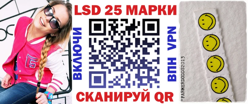 Марки N-bome 1,5мг  Купить где  Голицыно 