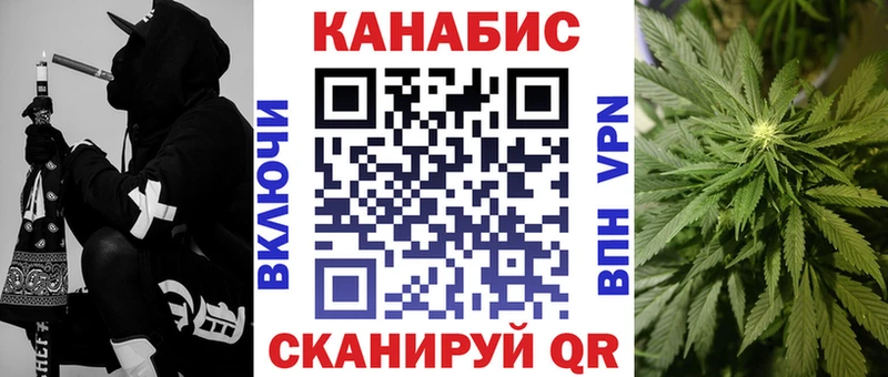 Купить закладки  Голицыно  Каннабис марихуана 